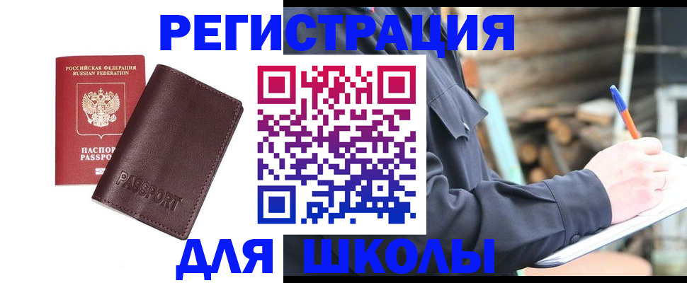 найти адрес прописки в Калмыкии